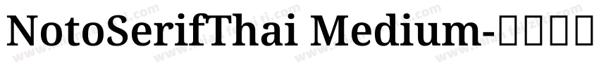 NotoSerifThai Medium字体转换